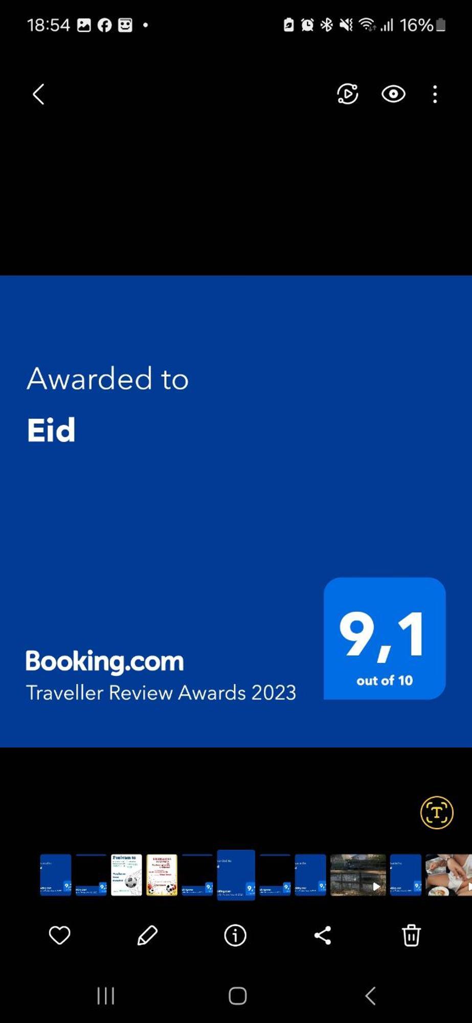 شقة Eid موستار المظهر الخارجي الصورة